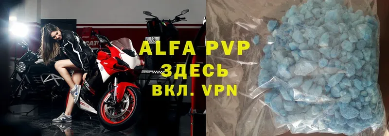 цены наркотик  Тарко-Сале  Alfa_PVP кристаллы 