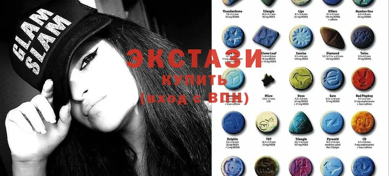 Ecstasy DUBAI  это какой сайт  Тарко-Сале  купить  сайты 